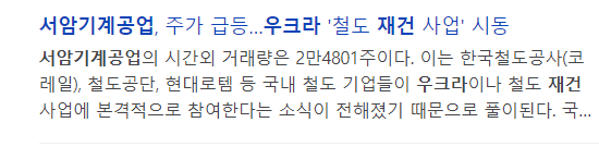 철도차량공업(주) 이미지
