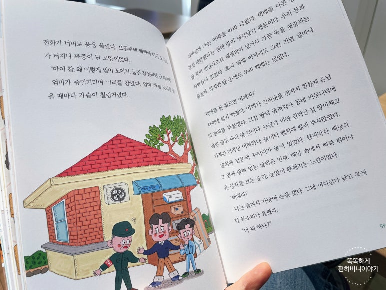 승재세탁소 이미지