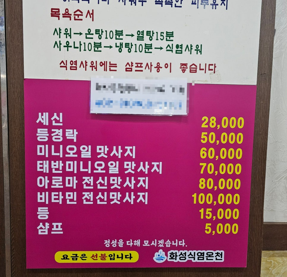 일상다글씨 이미지