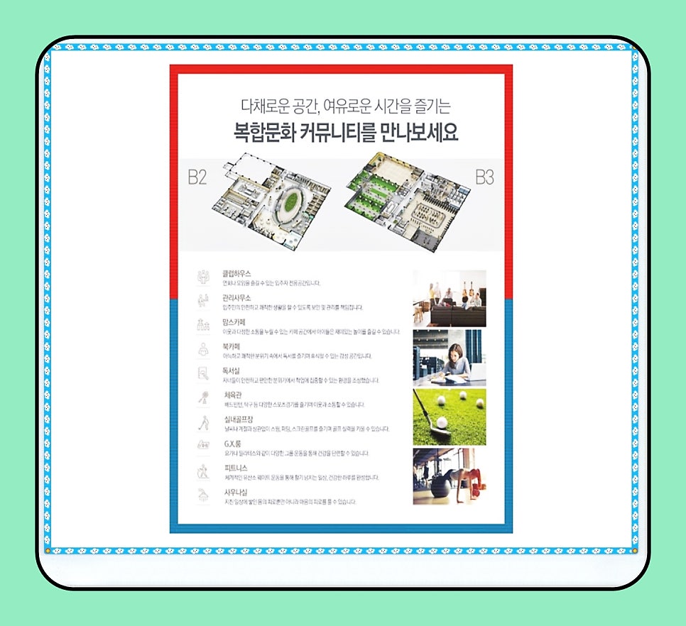 남문가구프라자 이미지