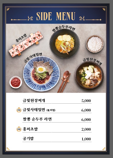 금빛돼지 이미지