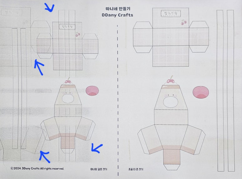 프린트카페김포사우점 이미지