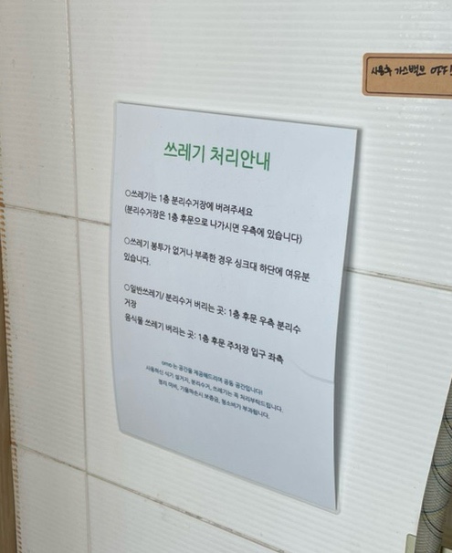 수원파티룸스탠바이미 이미지