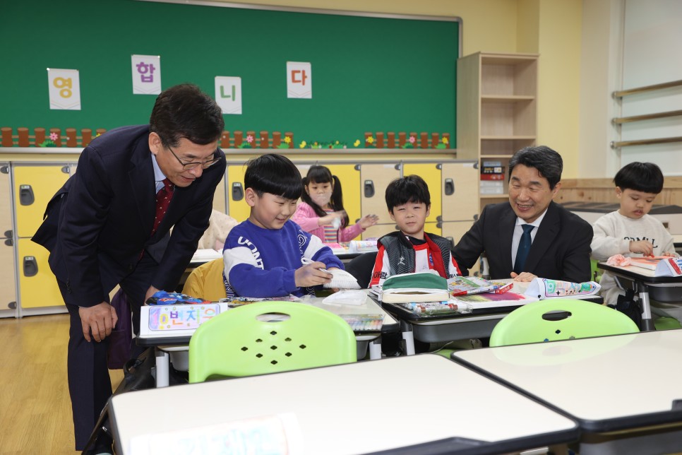 함께늘봄 이미지