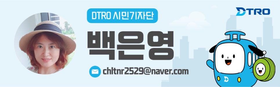 대구선아양공원 이미지