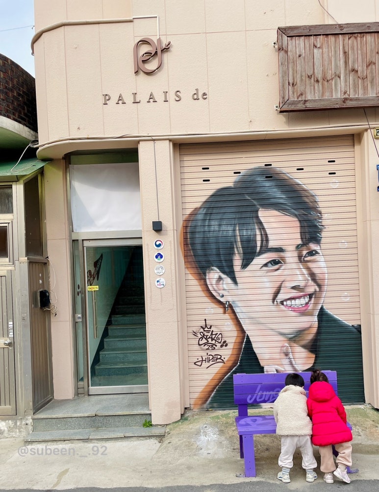 팔레드군산 이미지