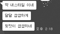 에프오커피 이미지