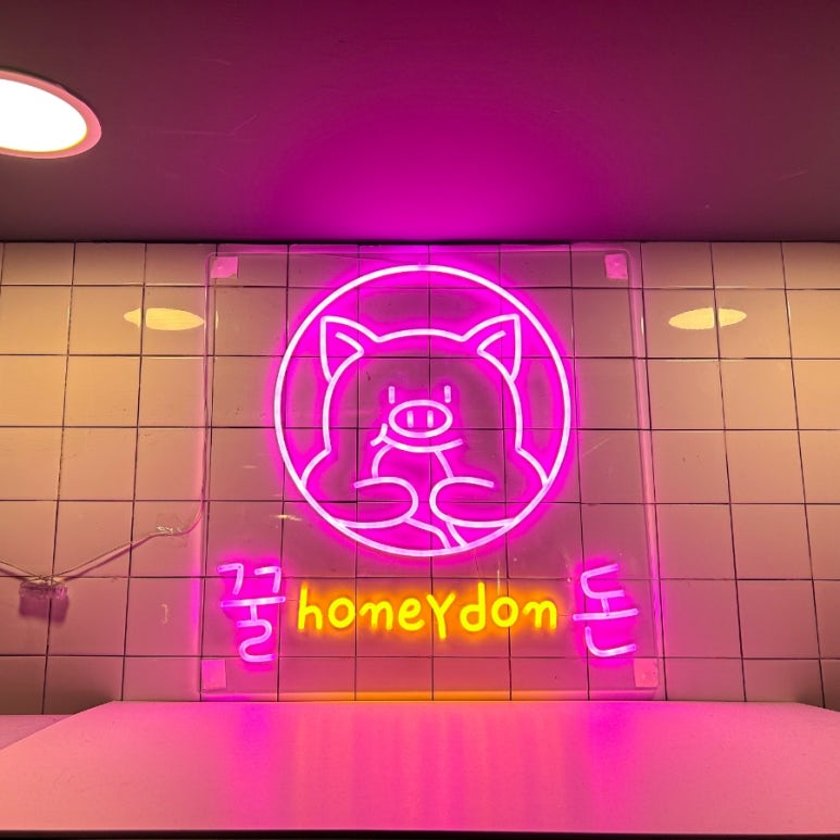 꿀꿀돈돈 이미지