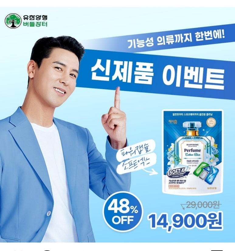 버들의류 이미지
