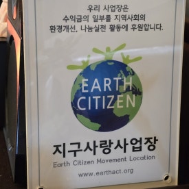 여유당전통찻집 이미지