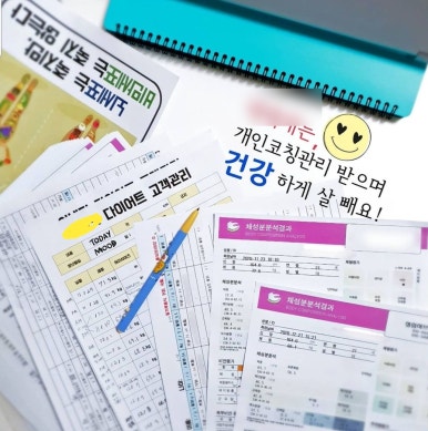 이루핏 이미지