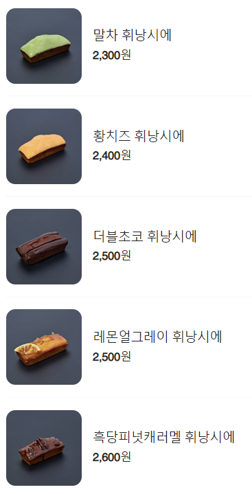 비리디언(VIRIDIAN DESSERT) 이미지