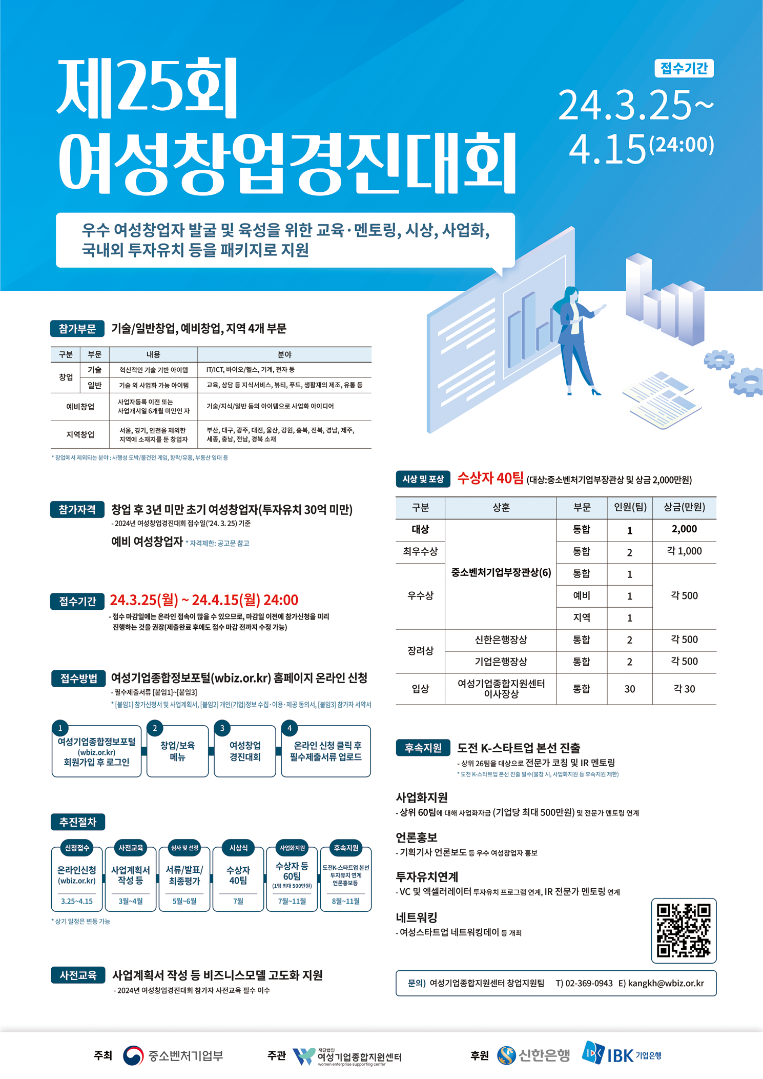 (주)경진 이미지