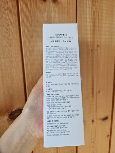 지나코스메틱 이미지