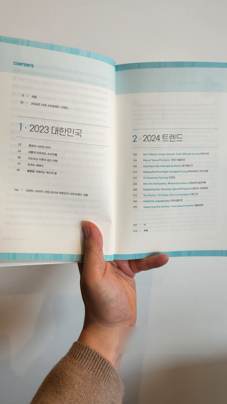 코리아BOOKS 이미지