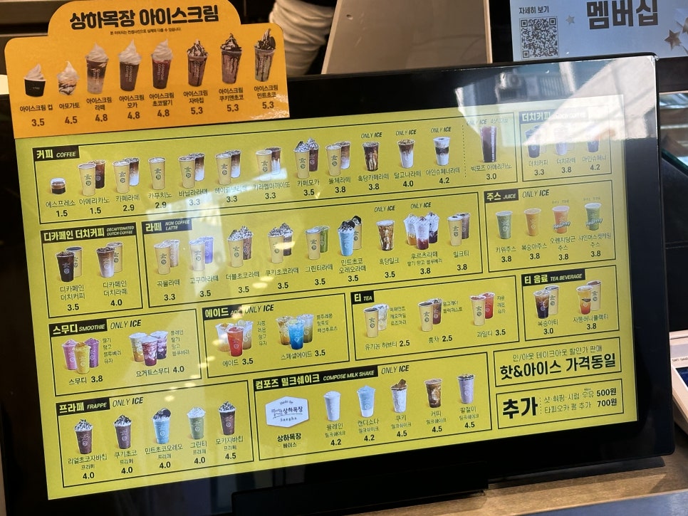 컴포즈커피 대치학원가중앙점 이미지