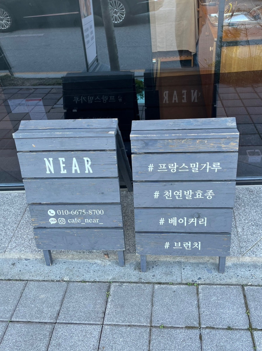 카페니어 이미지