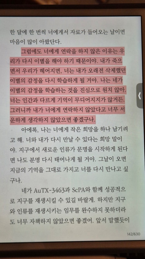 헬스카페 이미지