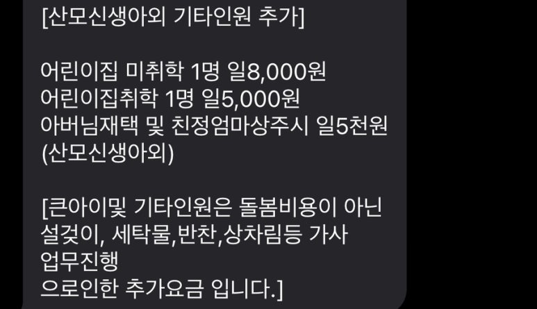 (강동송파)해피케어 이미지