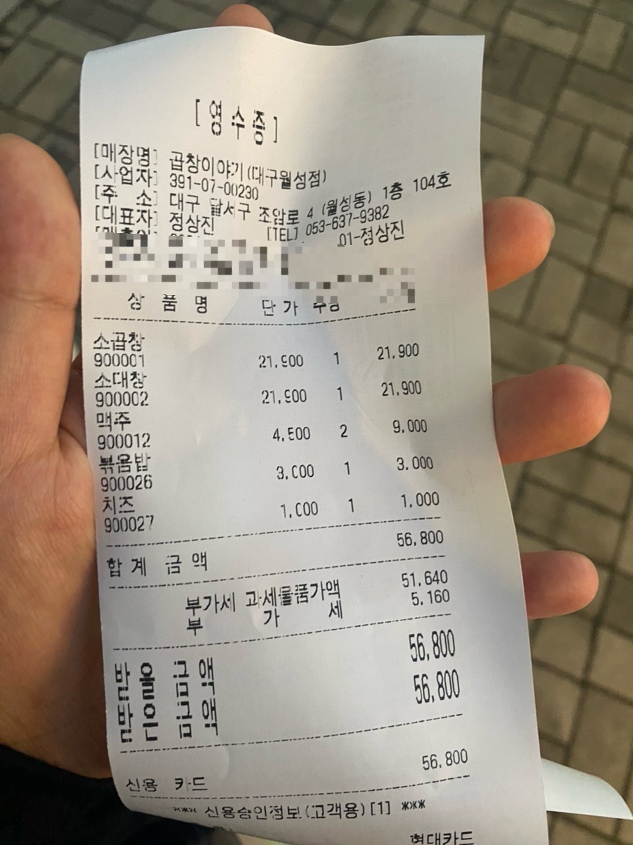 공차대구월성점 이미지