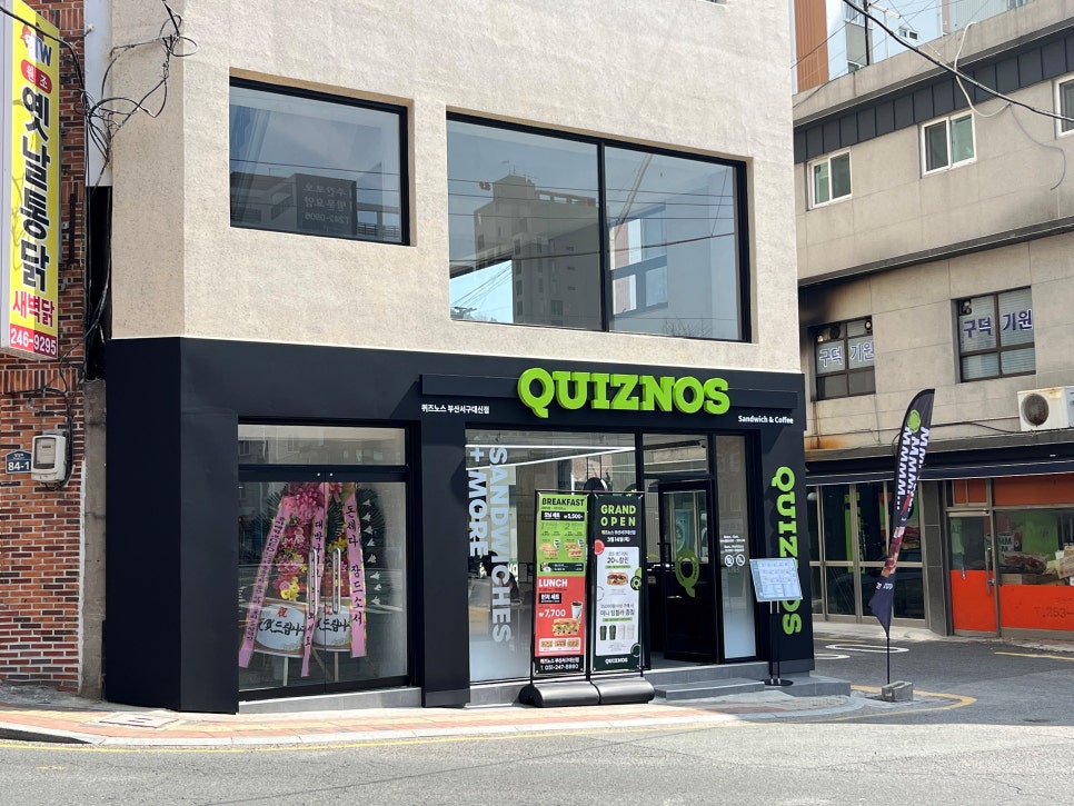 퀴즈노스부산서구 이미지