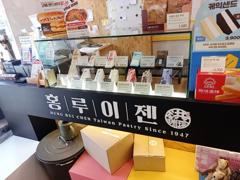 홍루이젠휘경점 이미지