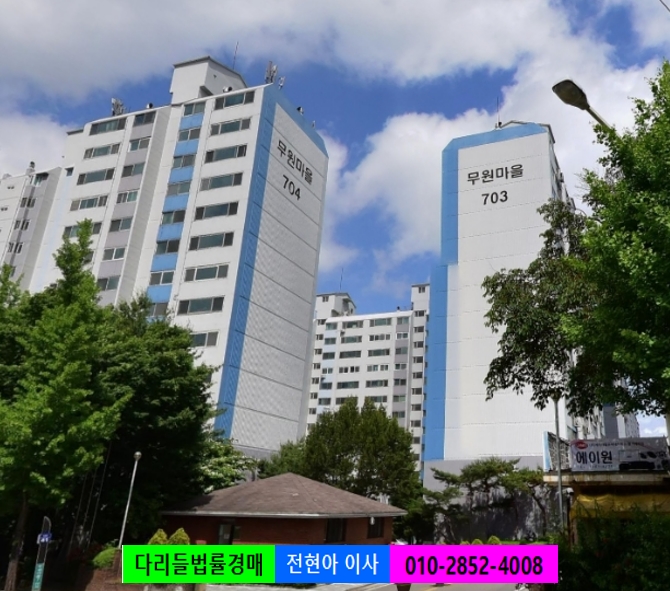 ㈜신우건설 이미지