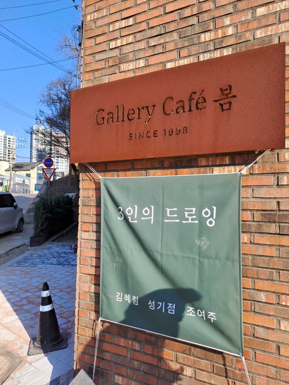 가일축산 이미지