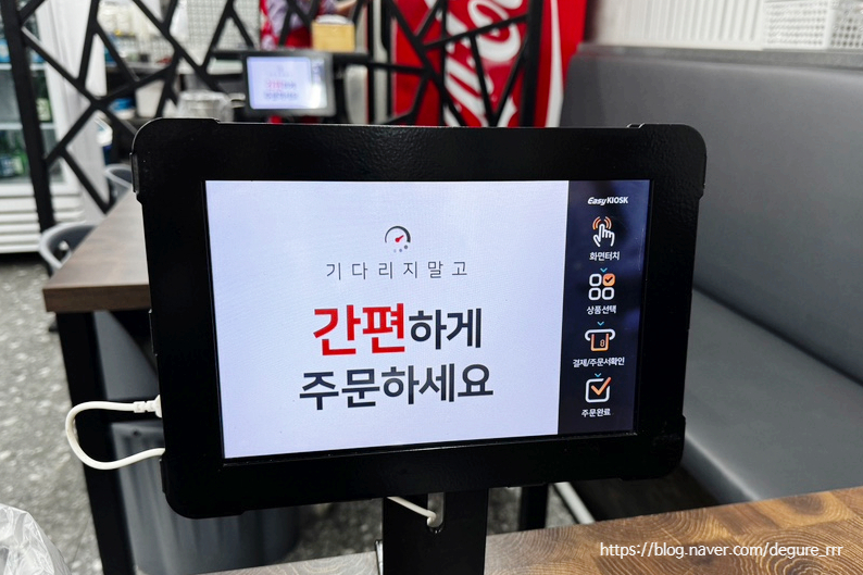 또꾸버 이미지