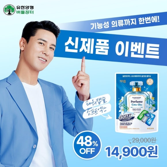 버들의류 이미지