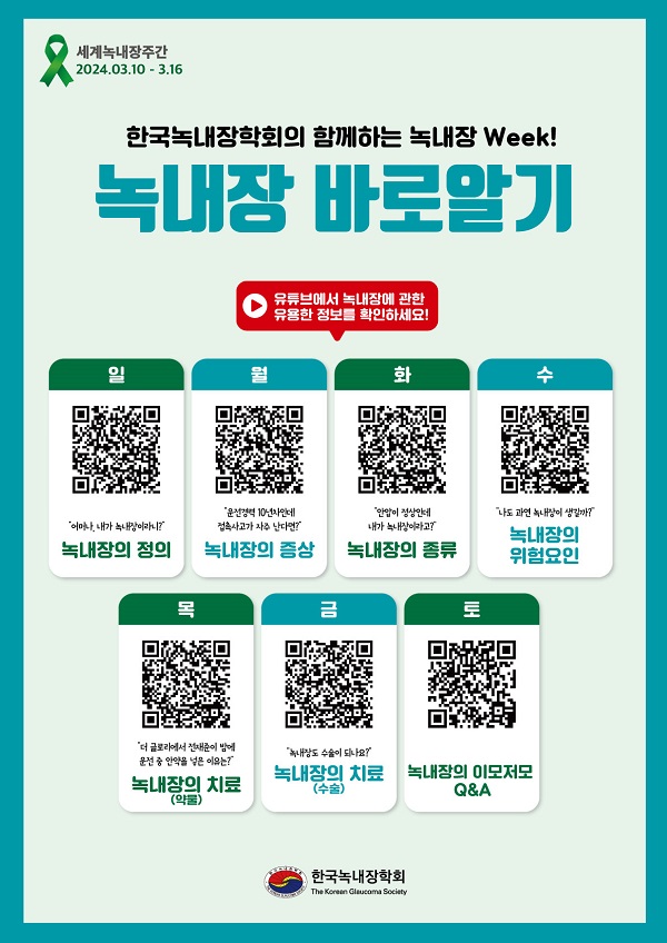 삼계성모안과 이미지