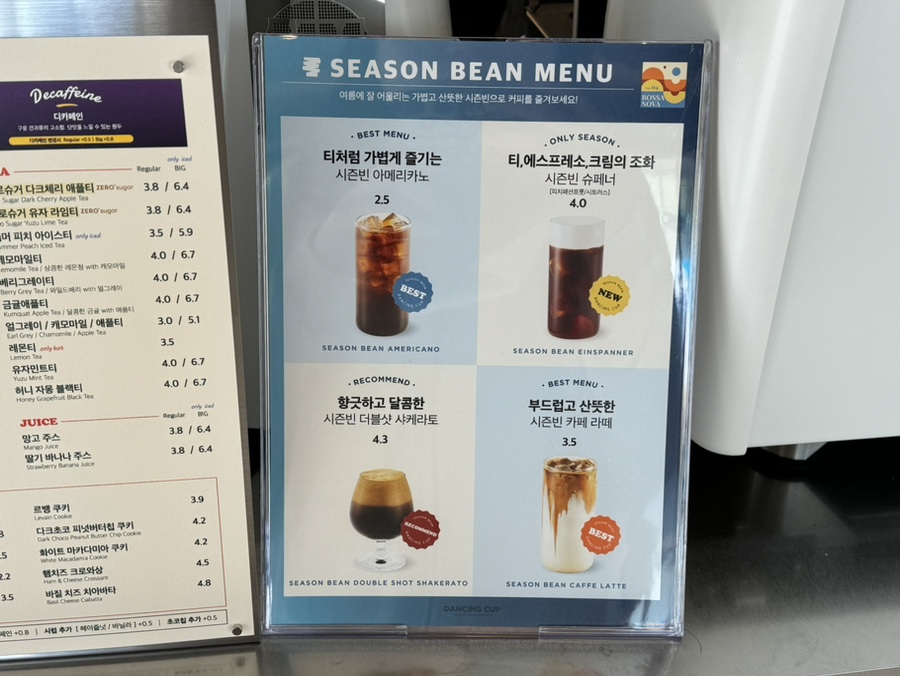 댄싱컵광주상무역점 이미지