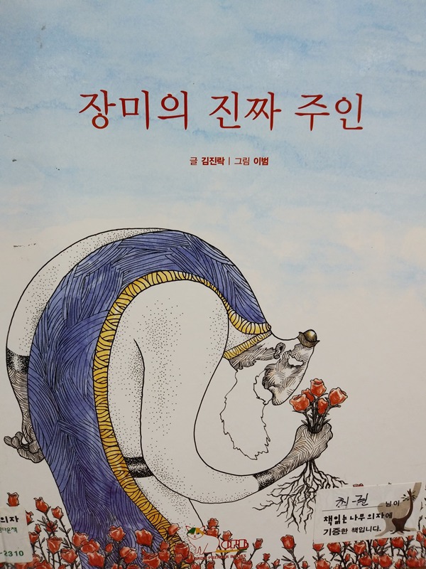 책읽는의자 이미지