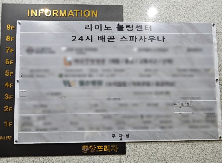 네일그집 이미지