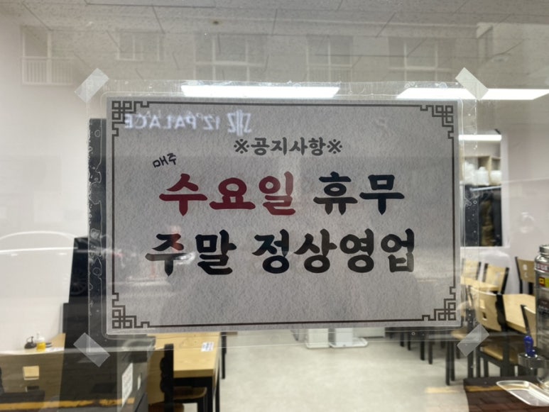 밀면의법칙 부산진구점 이미지