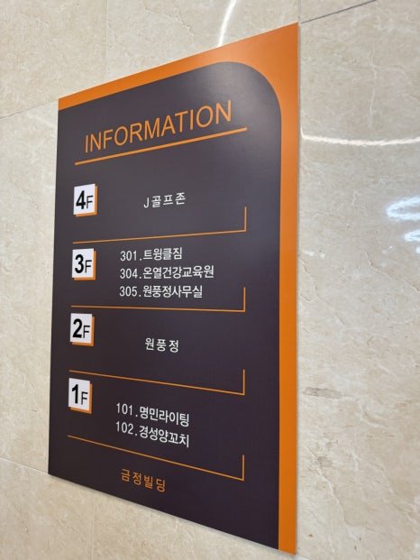 주원정육식당 이미지