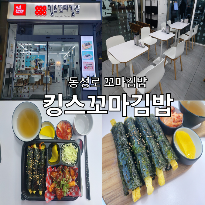 킹스애비뉴 이미지