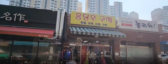 구제패션아트 이미지