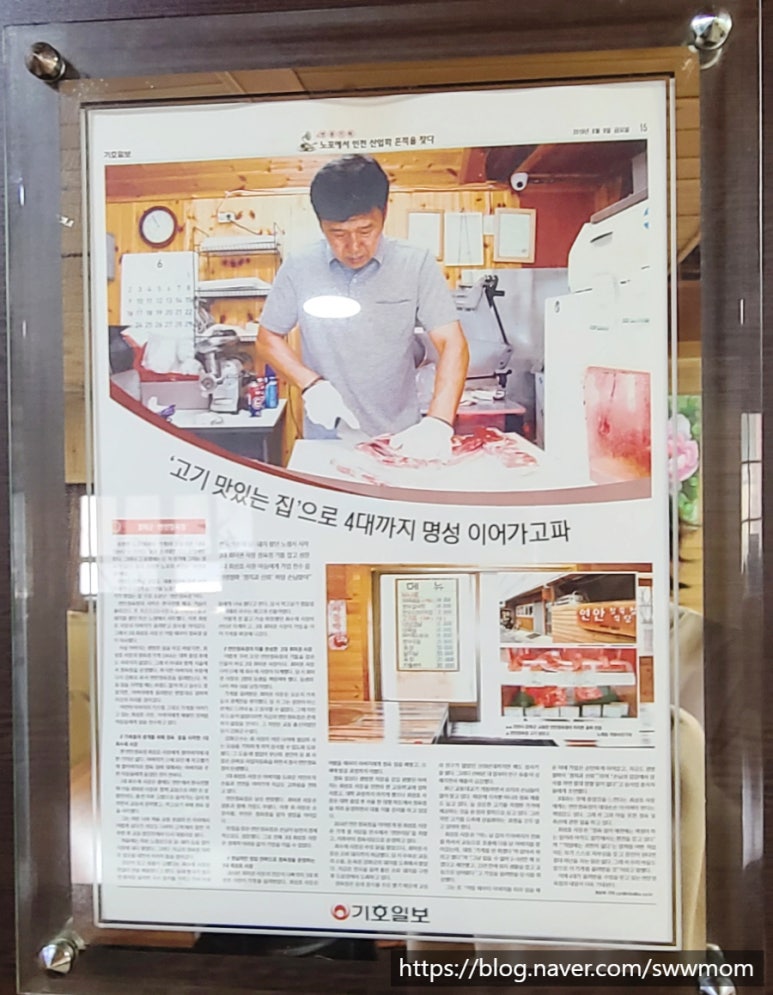 연안정육식당 이미지