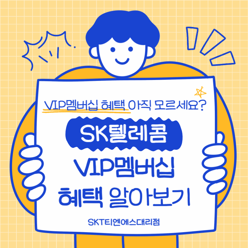 티엔에스텔레콤 이미지