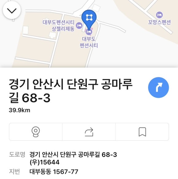 엘당구장 이미지