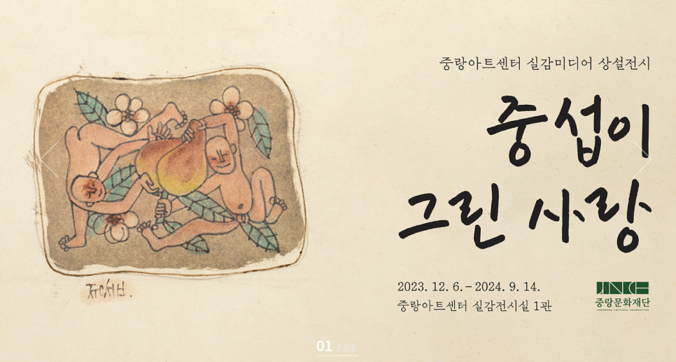 이노아트 이미지