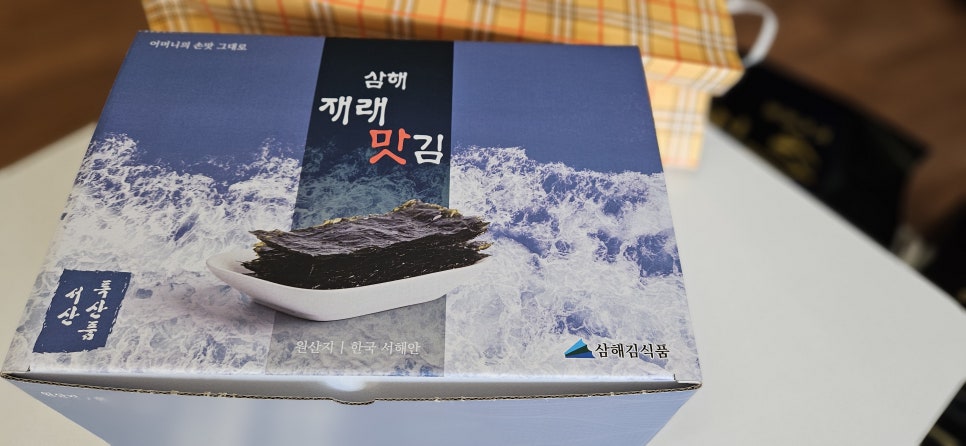 삼해상회 이미지