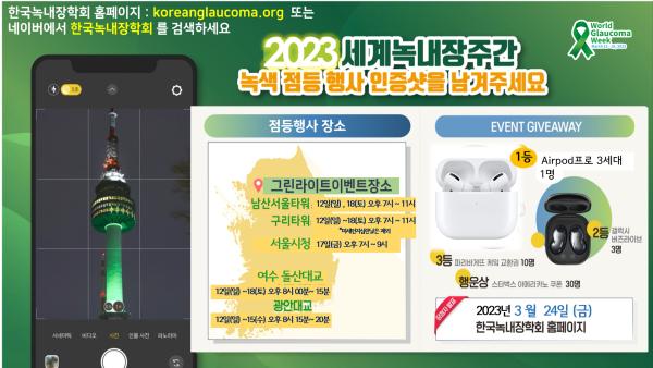 삼계성모안과 이미지