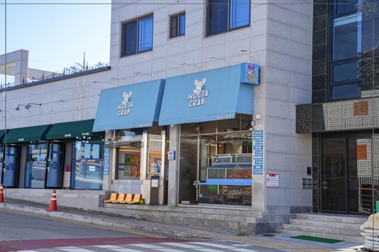 대게플레이스 이미지