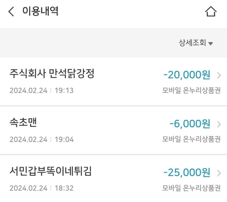 중앙로모바일 이미지