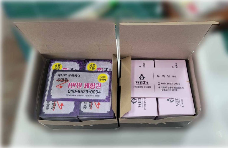 은빛뷰티샵 이미지