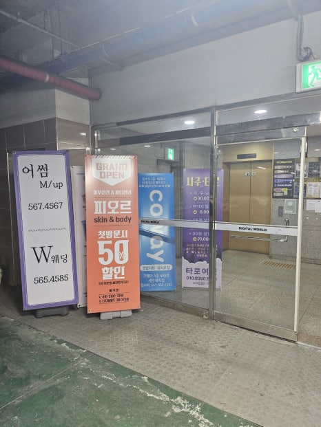 봄스킨앤바디 이미지