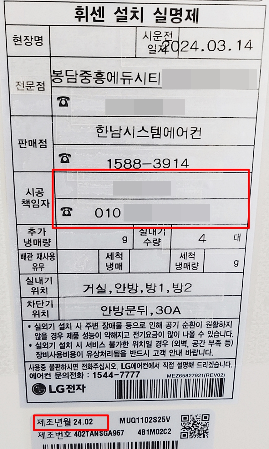 중흥에스클래스 에듀시티 이미지