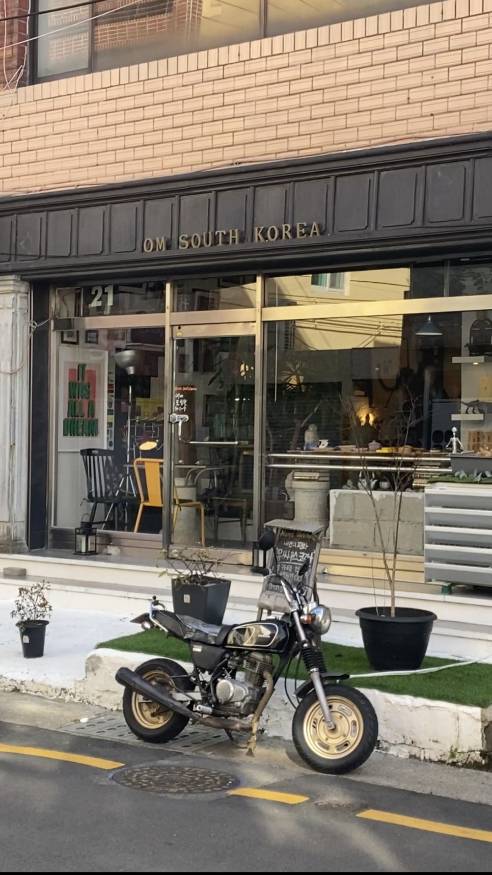 옴싸우스 이미지